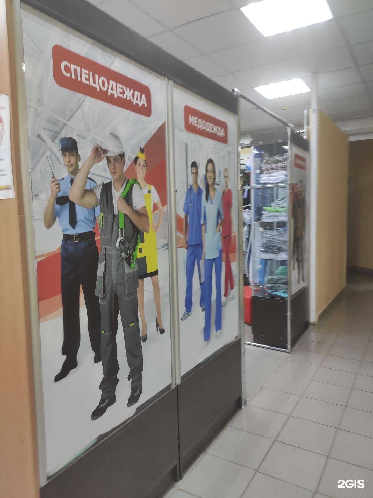 Отзывы на компанию Медстиль в Арзамасе c фото