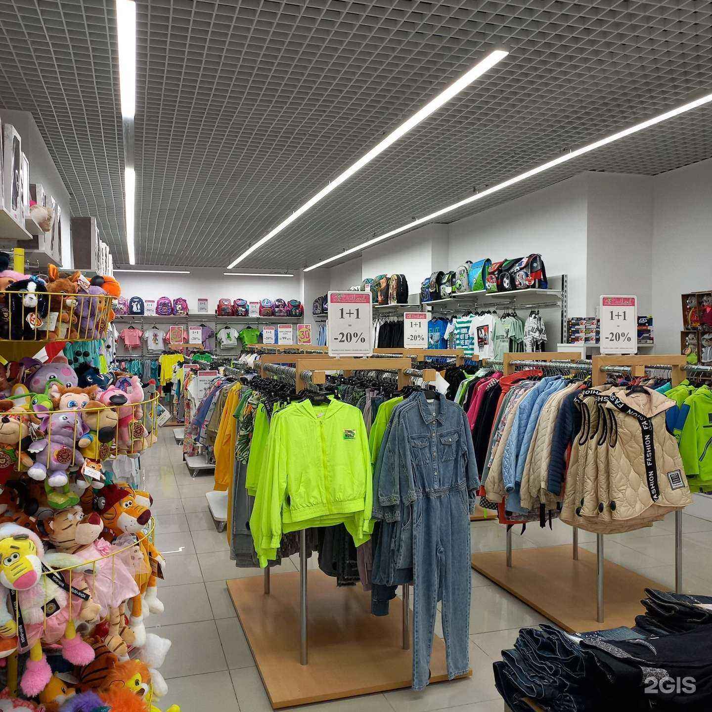 Отзывы на компанию DaniLand в г. Туапсе c фото