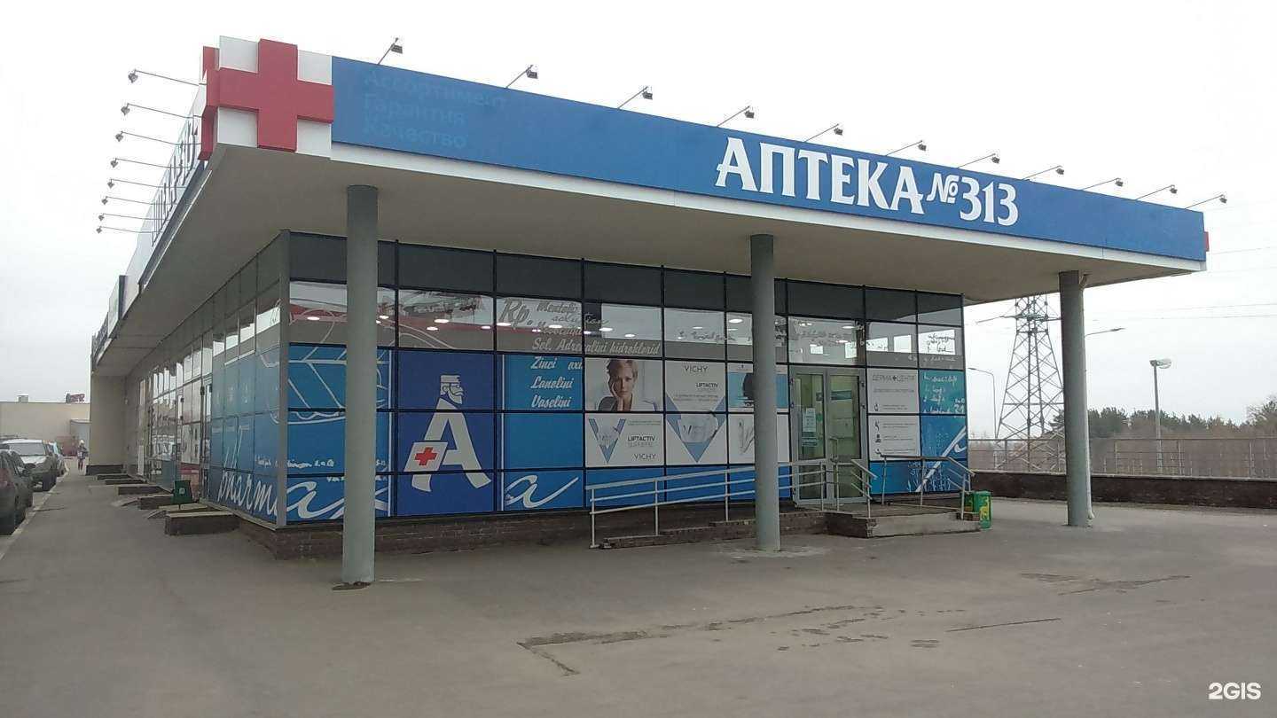 Отзывы на компанию Аптека №313 в Нижнем Новгороде c фото