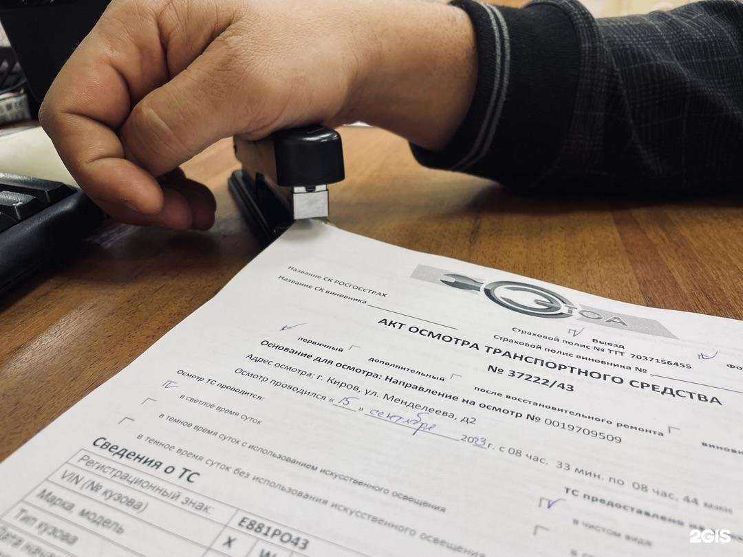 Отзывы на компанию АвтоСпас в г. Киров c фото