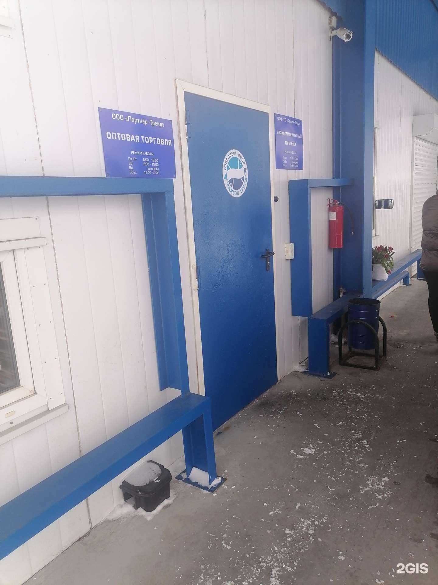 Отзывы на компанию Торговый двор Самсон-трейд в г. Мурманск c фото