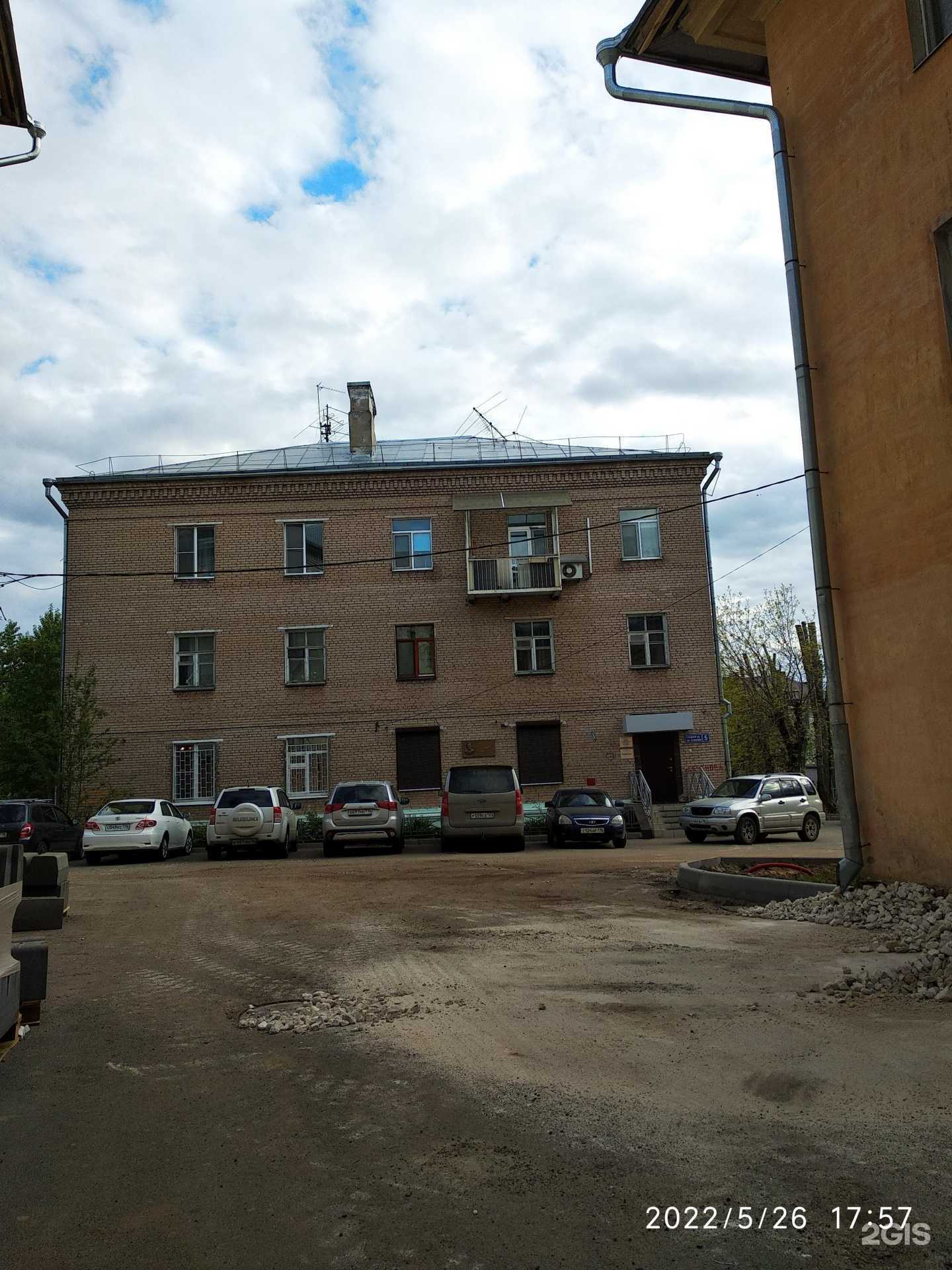 Отзывы на компанию Академия КВН в Казани c фото - фотография 2 из 2