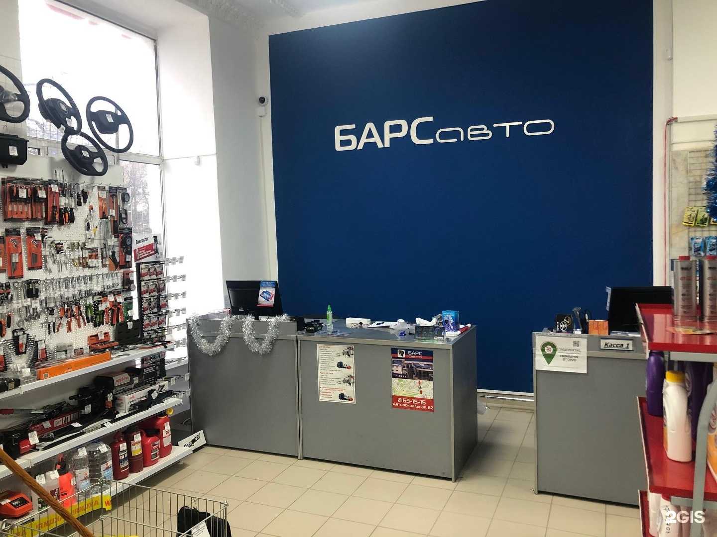 Отзывы на компанию БАРС-Авто в Орле c фото