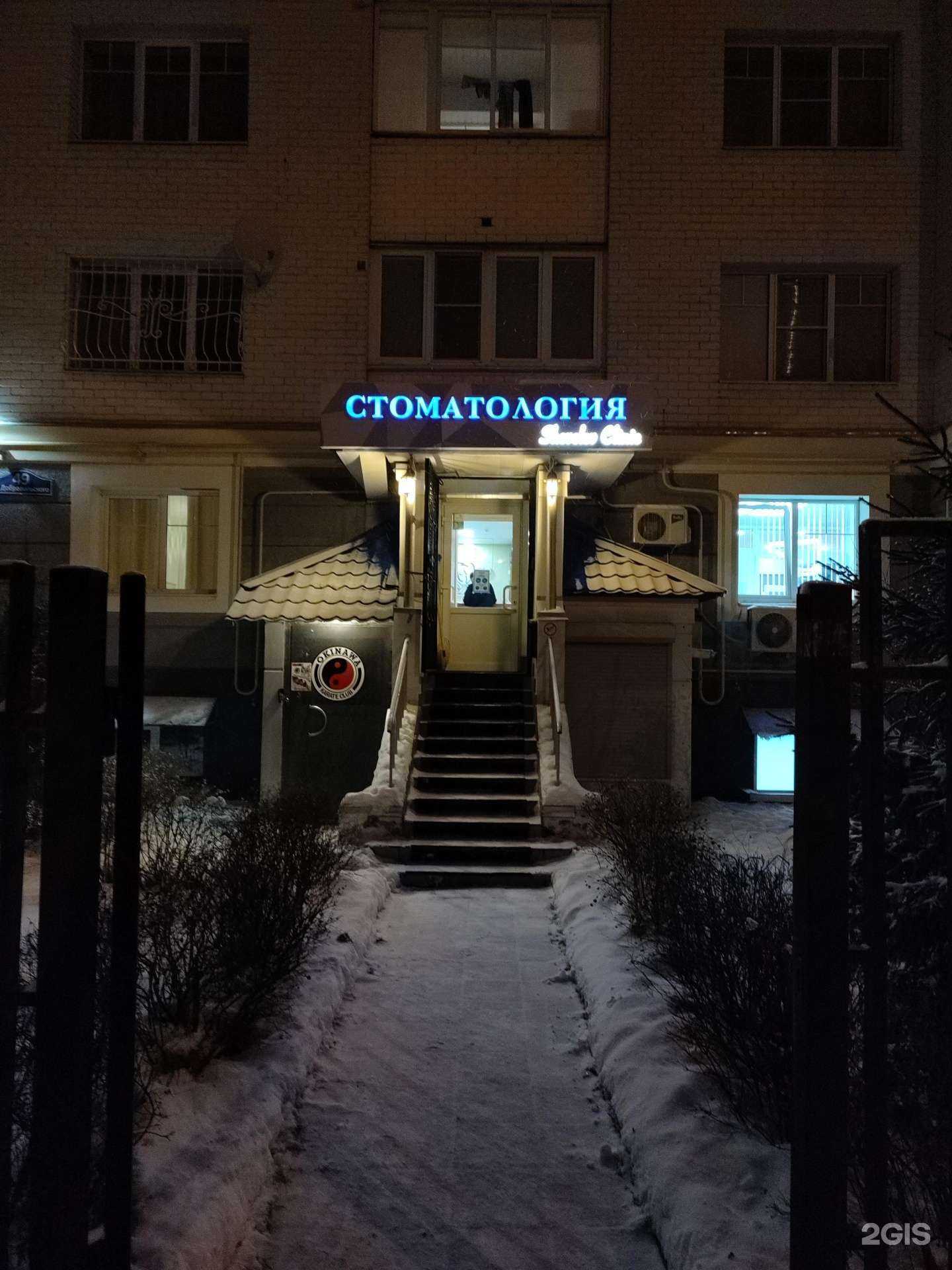 Отзывы на компанию Shevelev clinic в Калуге c фото