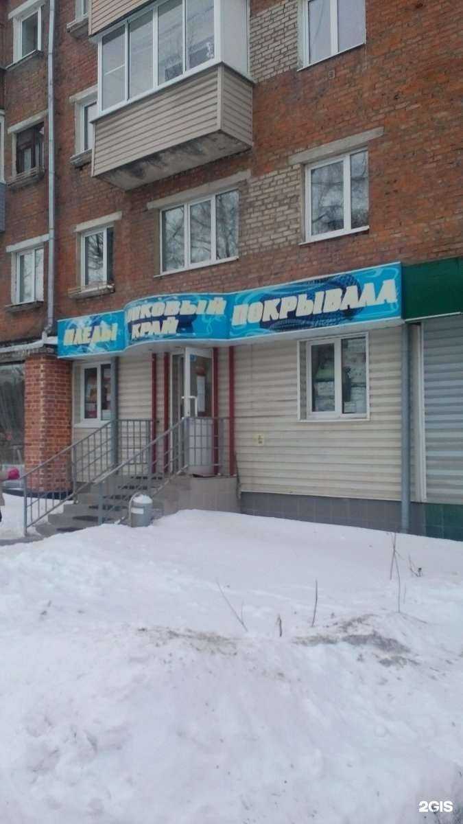 Отзывы на компанию Хлопковый край в г. Тула c фото