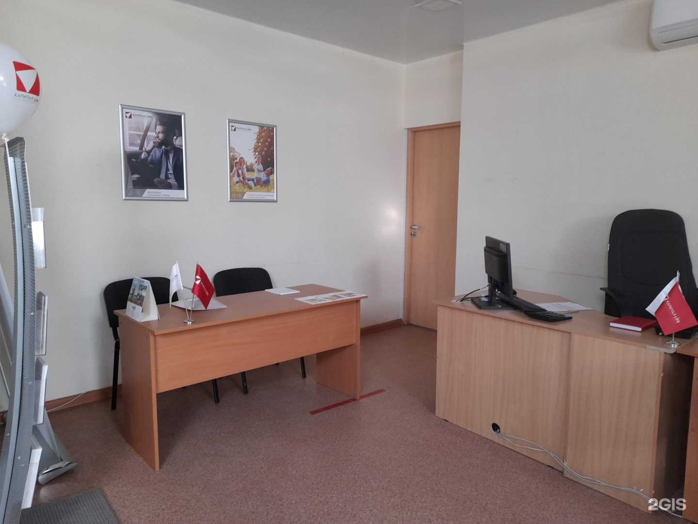 Отзывы на компанию Капитал Life в Пензе c фото