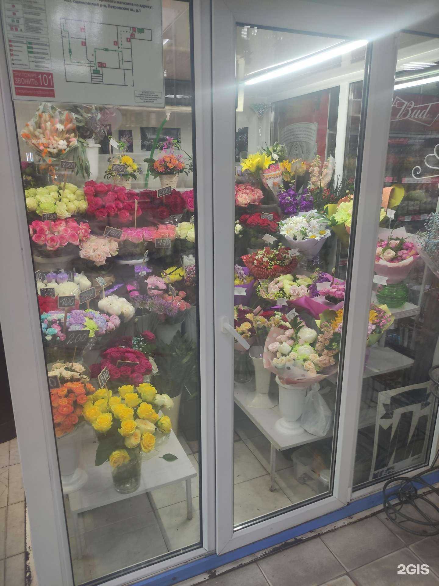 Отзывы на компанию Магазин цветов в г. Голицыно c фото
