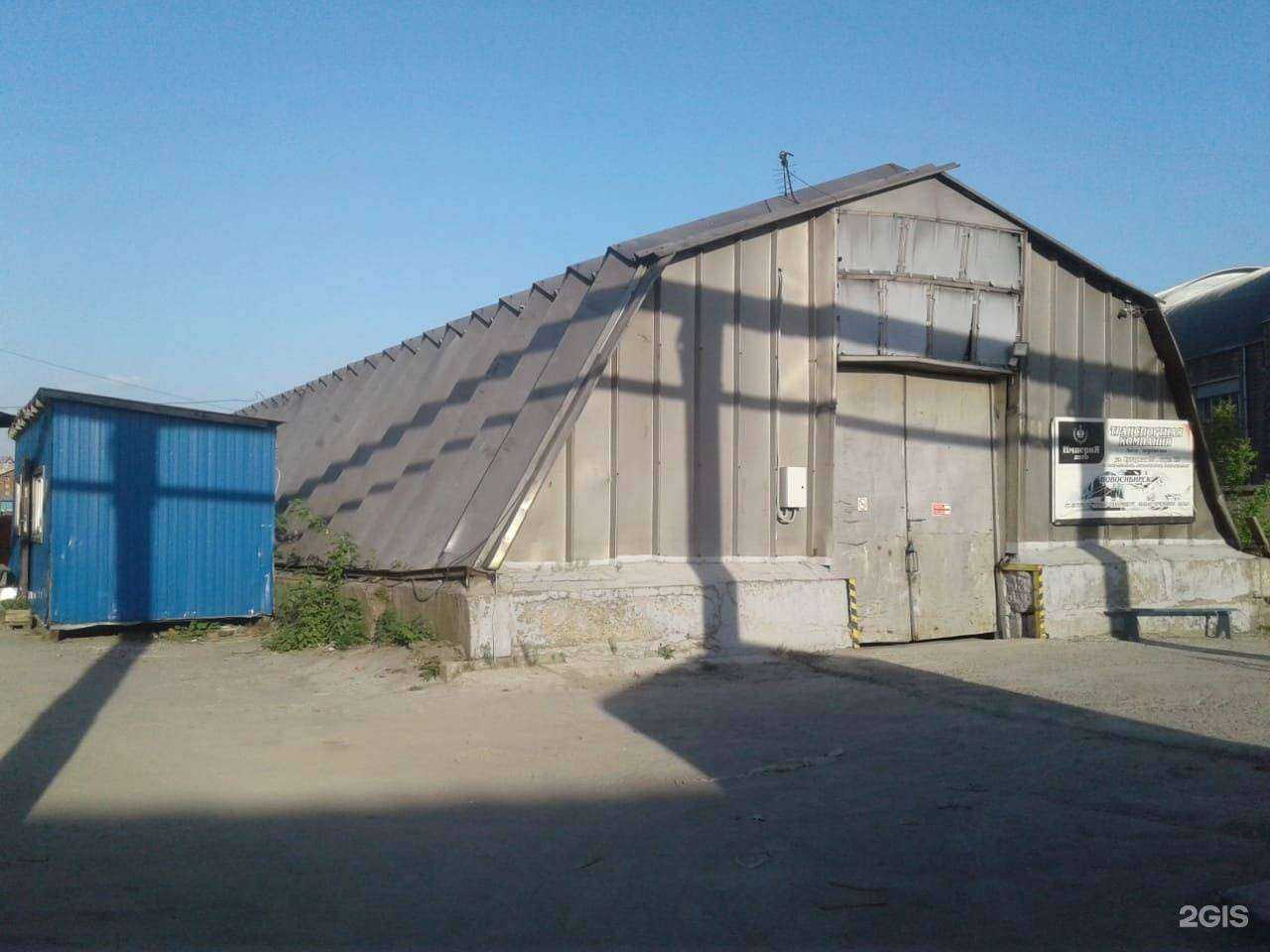 Отзывы на компанию Империя авто в г. Новосибирск c фото