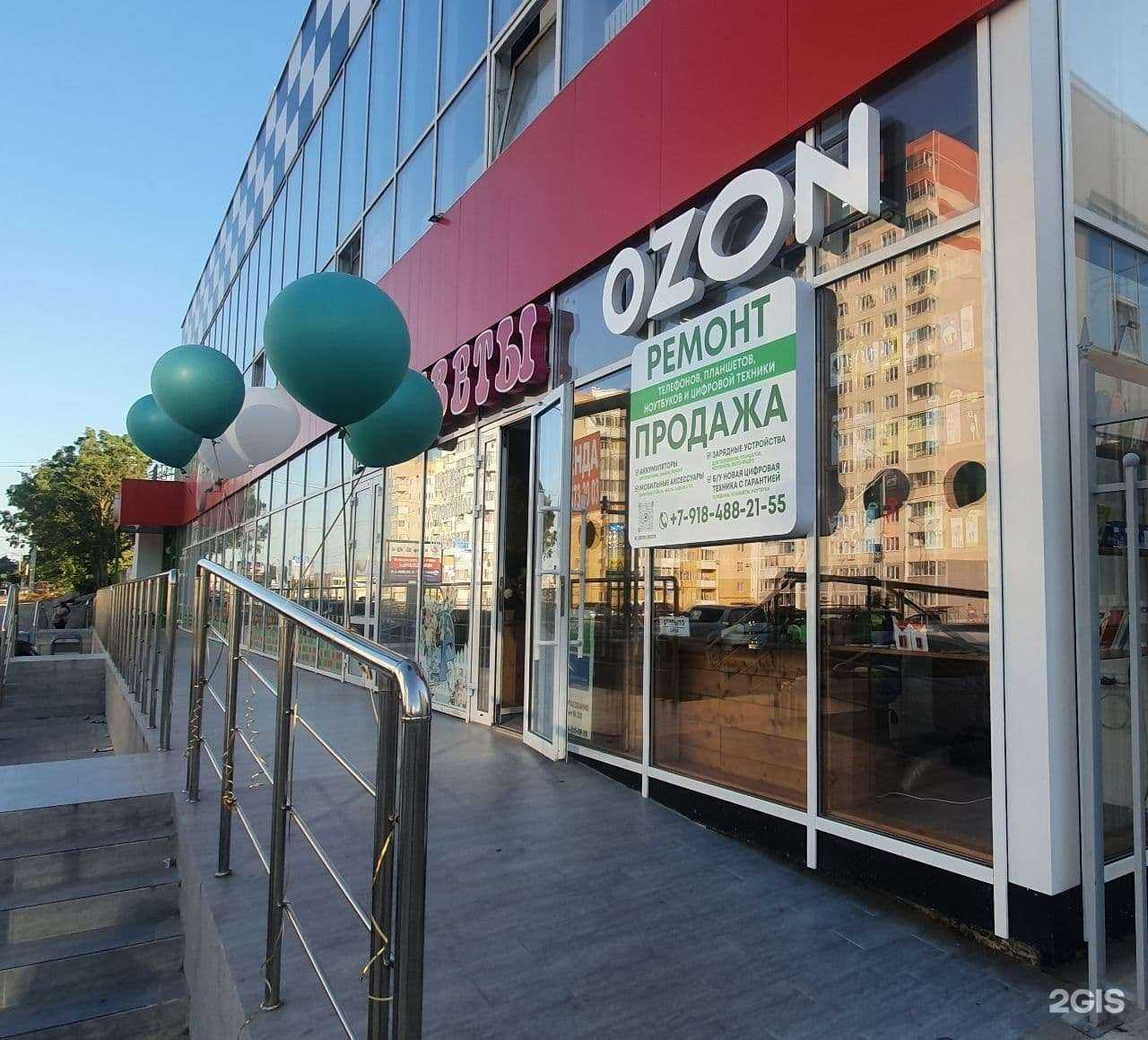 Отзывы на компанию Точка ремонта в г. Новороссийск c фото