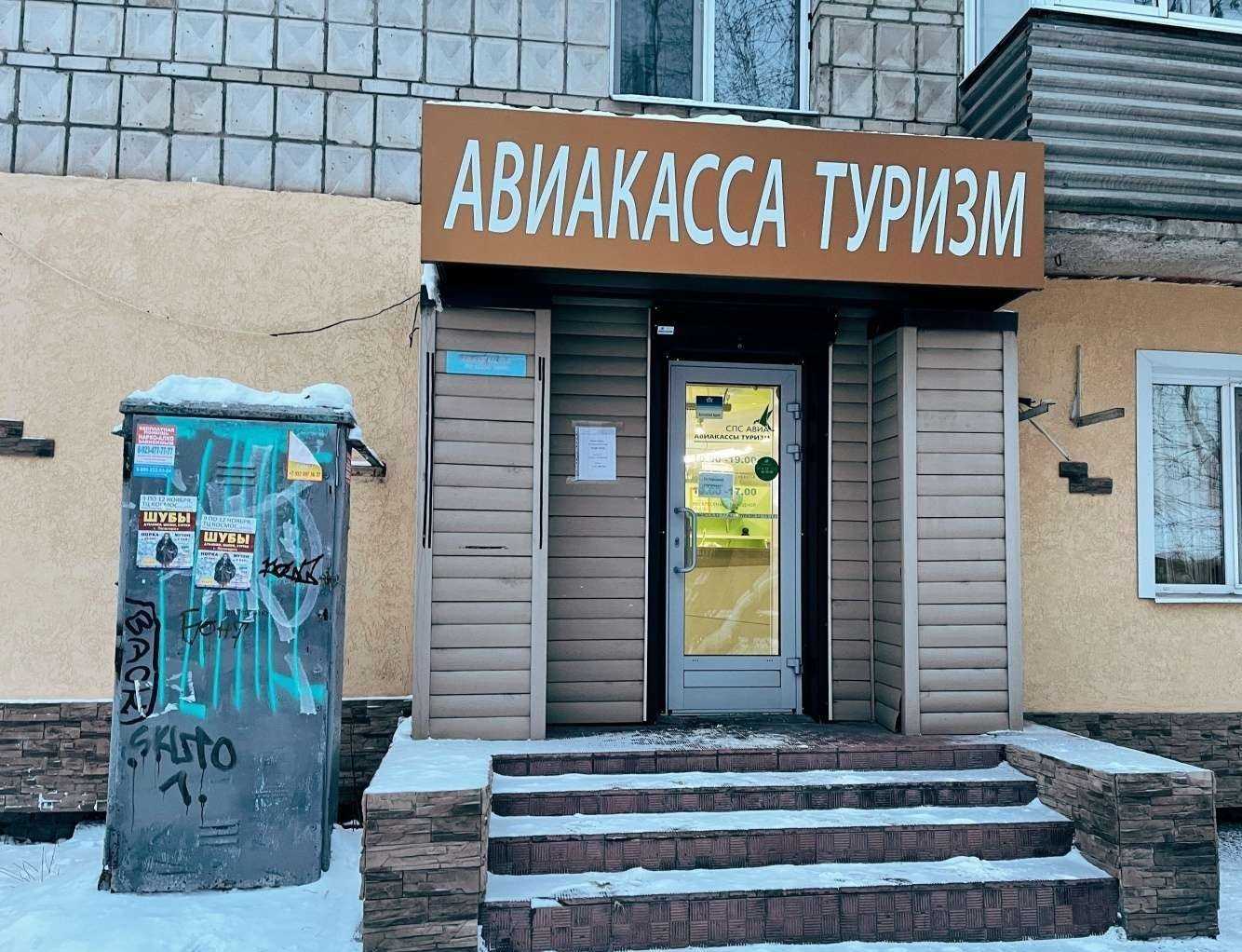 Отзывы на компанию С.П.С.-авиа в г. Томск c фото