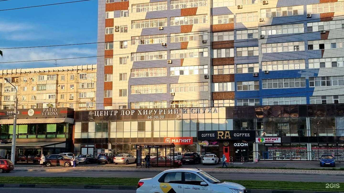 Отзывы на компанию Центр лор хирургии и слуха в Ставрополе c фото