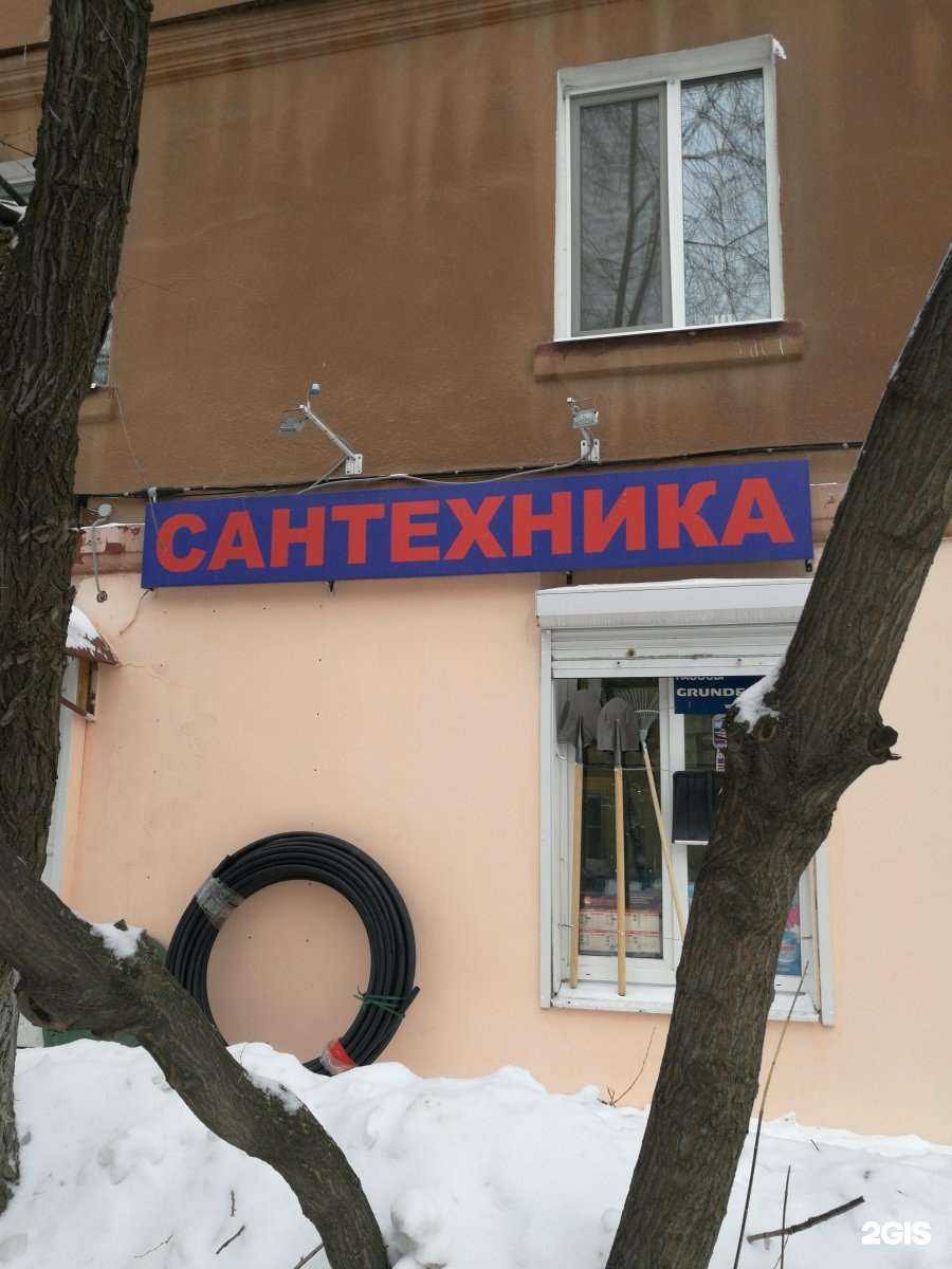 Отзывы на компанию Сантехника в Саратове c фото