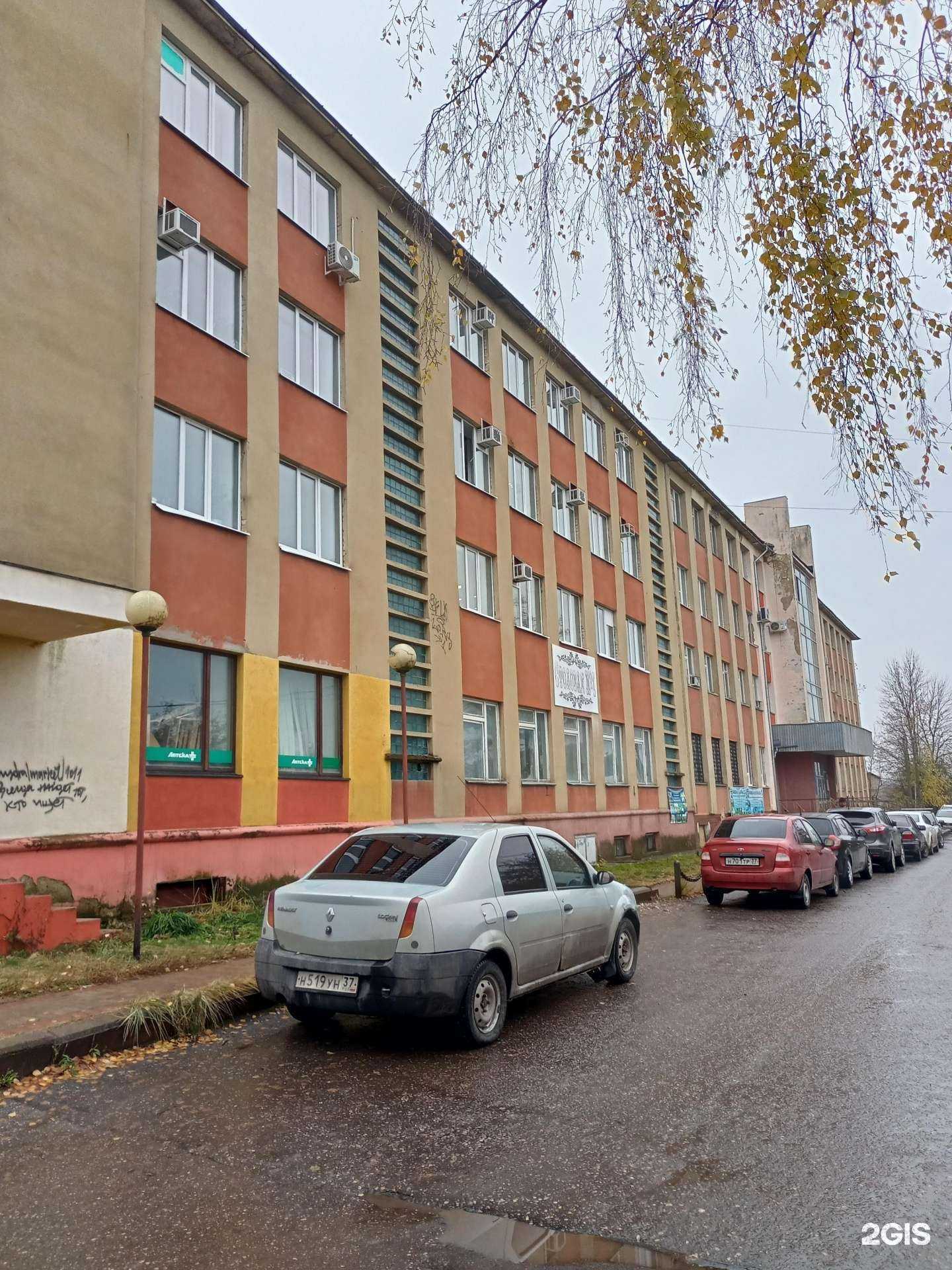 Отзывы на компанию Аргумент-Аудит в Иванове c фото - фотография 2 из 2