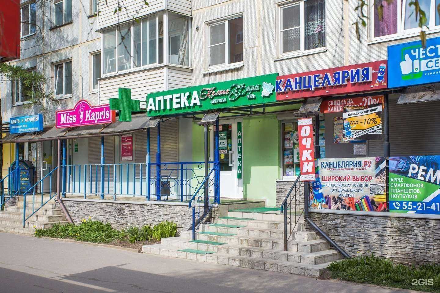 Отзывы на компанию Калина фарм в г. Великий Новгород c фото