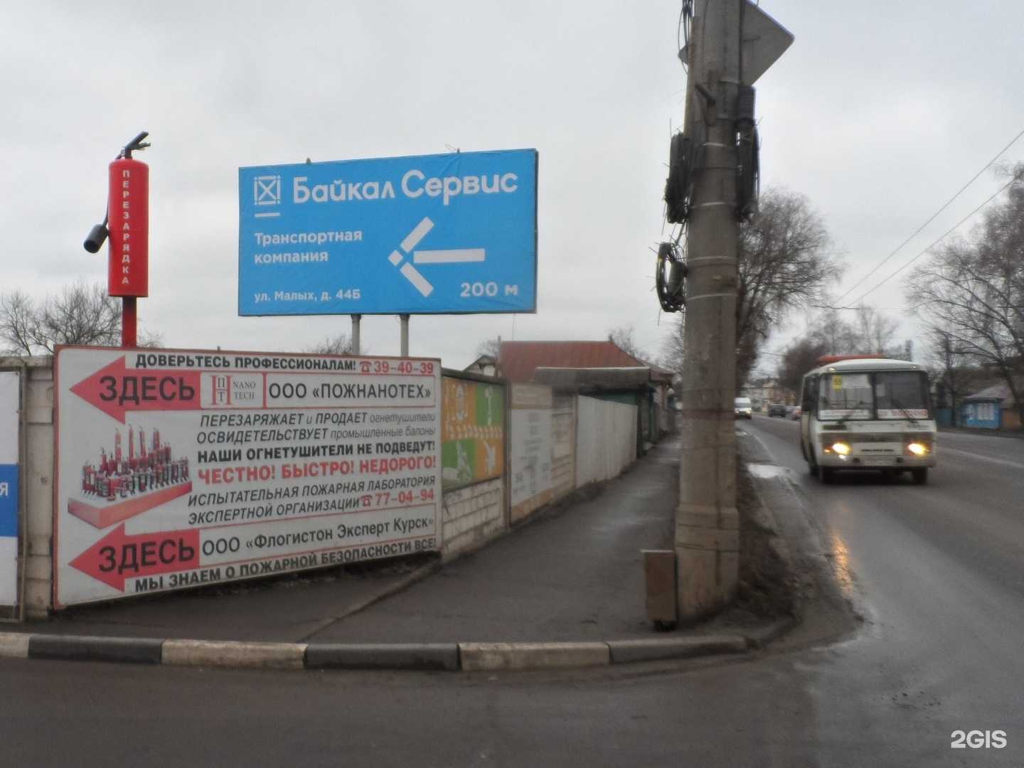 Отзывы на компанию Огнеборец в Курске c фото