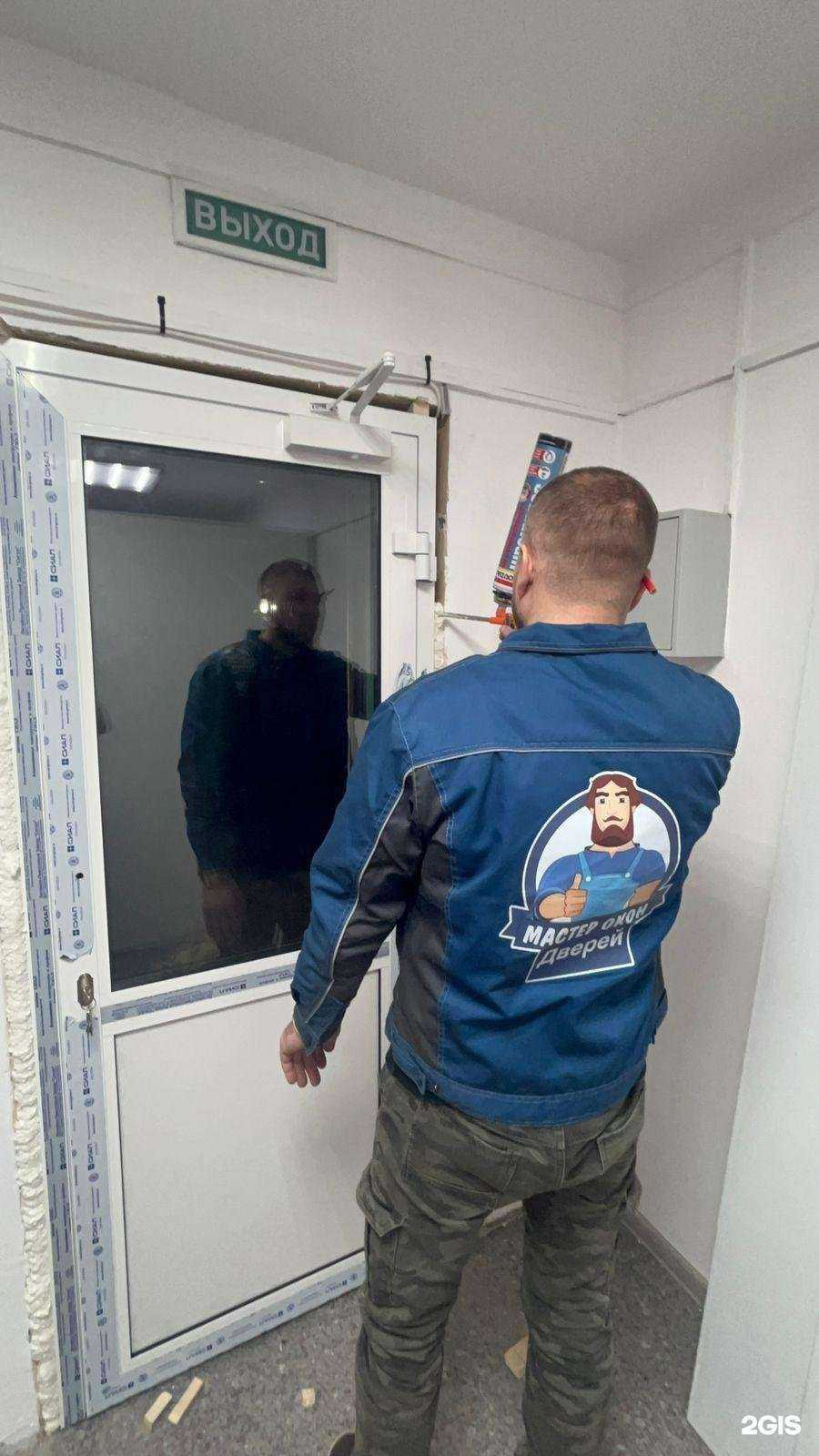 Отзывы на компанию Мастер окон и дверей в Петропавловске-Камчатском c фото