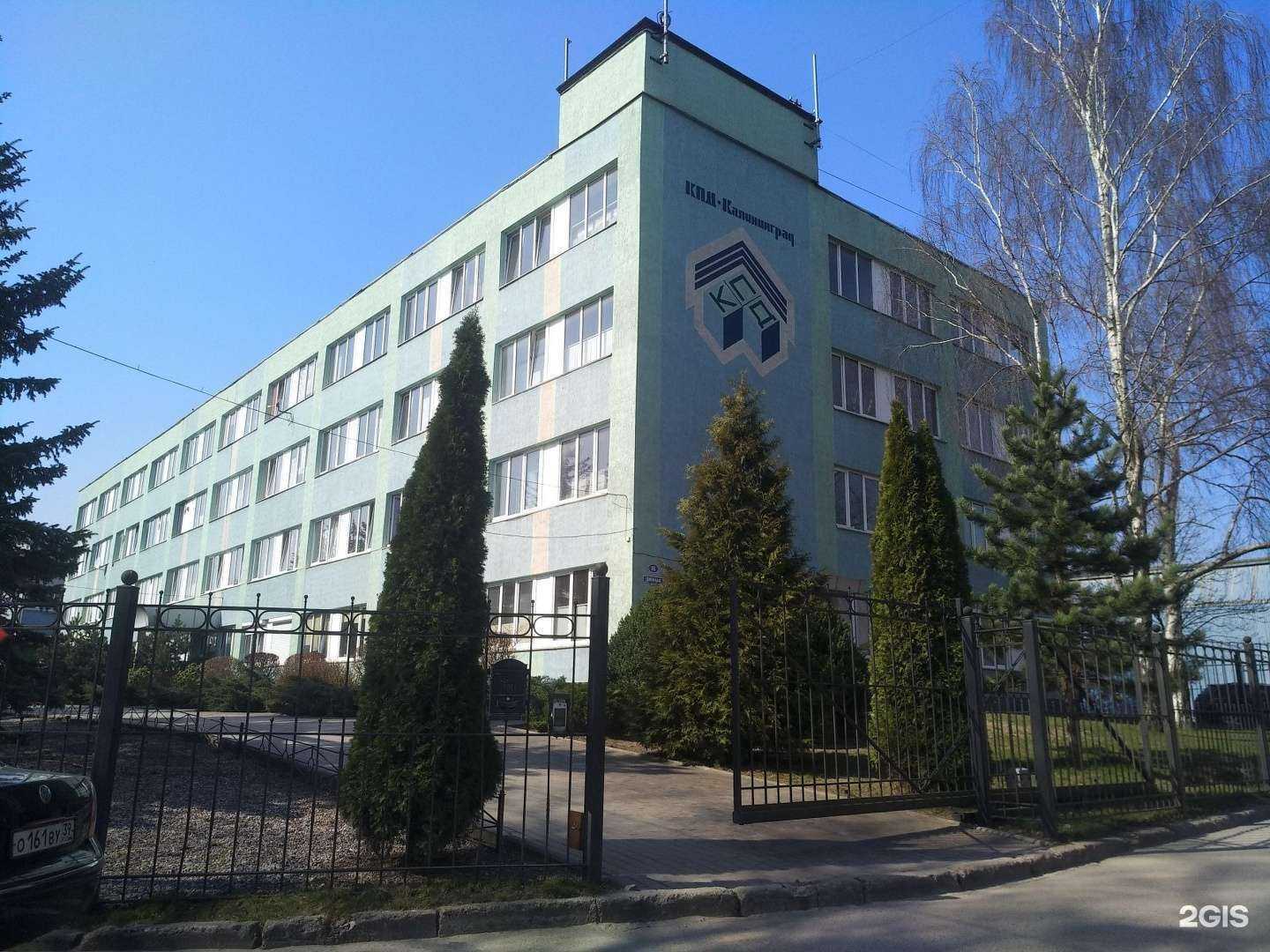 Отзывы на компанию Адвокатский кабинет Буракова К.В. в г. Калининград c фото