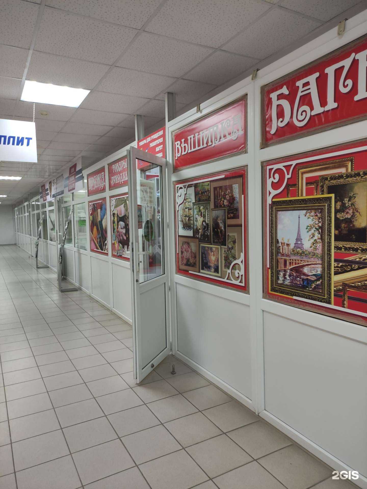 Отзывы на компанию Магазин товаров для рукоделия в Истре c фото