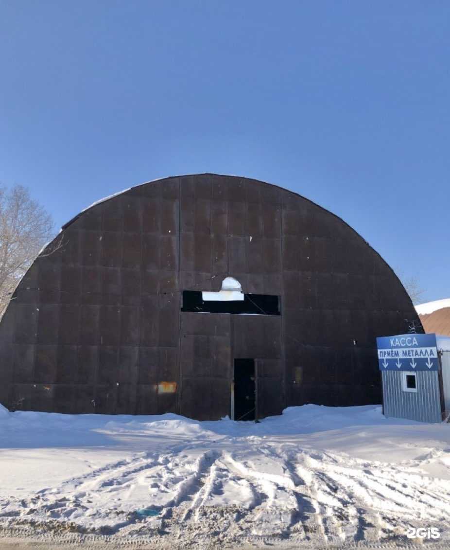 Отзывы на компанию Авамет в Тюмени c фото