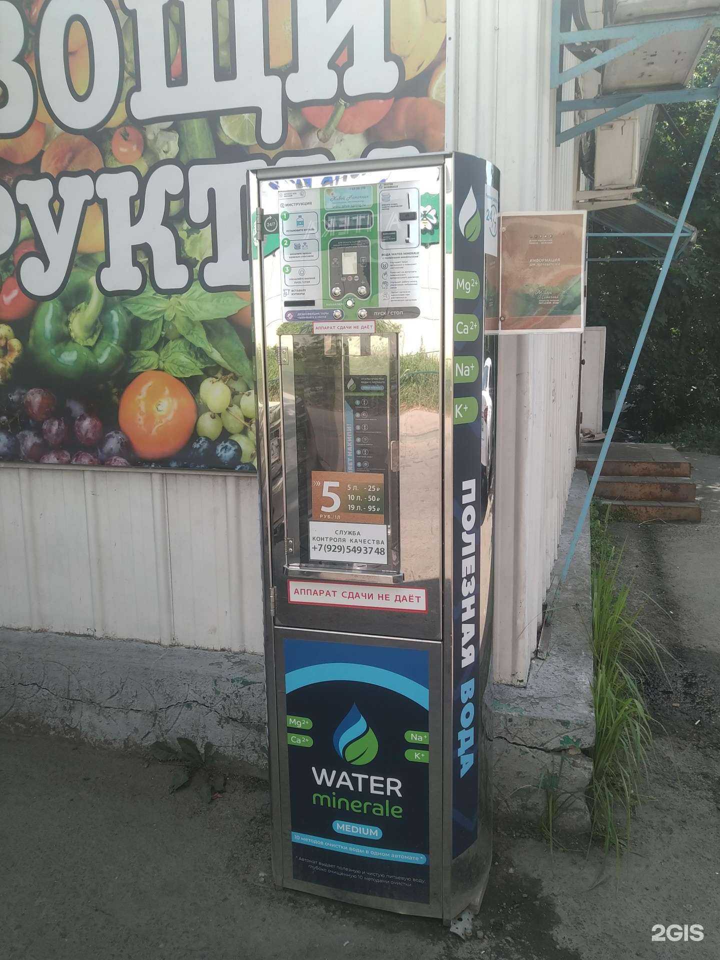 Отзывы на компанию Живой источник в г. Одинцово c фото