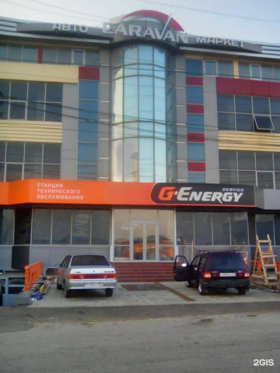 Отзывы на компанию Caravan в Махачкале c фото - фотография 2 из 2