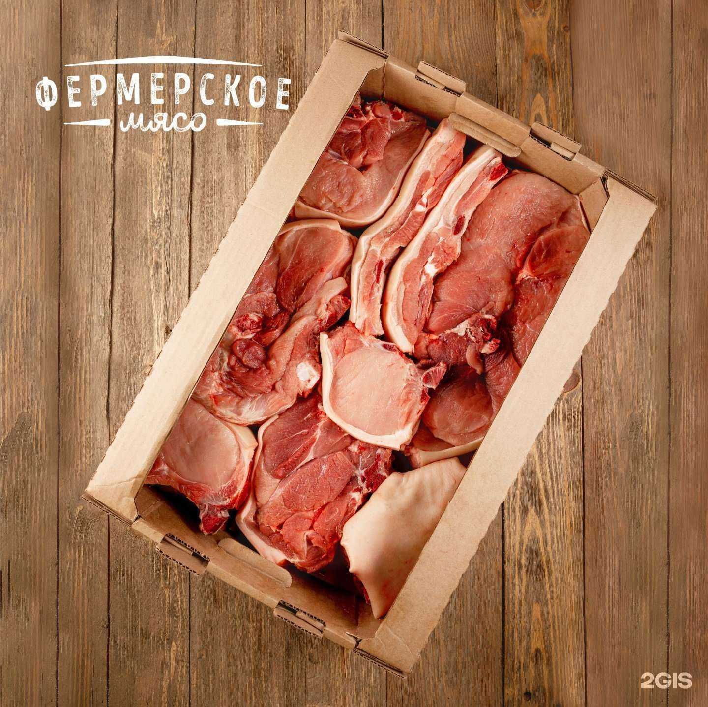 Отзывы на компанию Служба доставки фермерского мяса в Тольятти c фото
