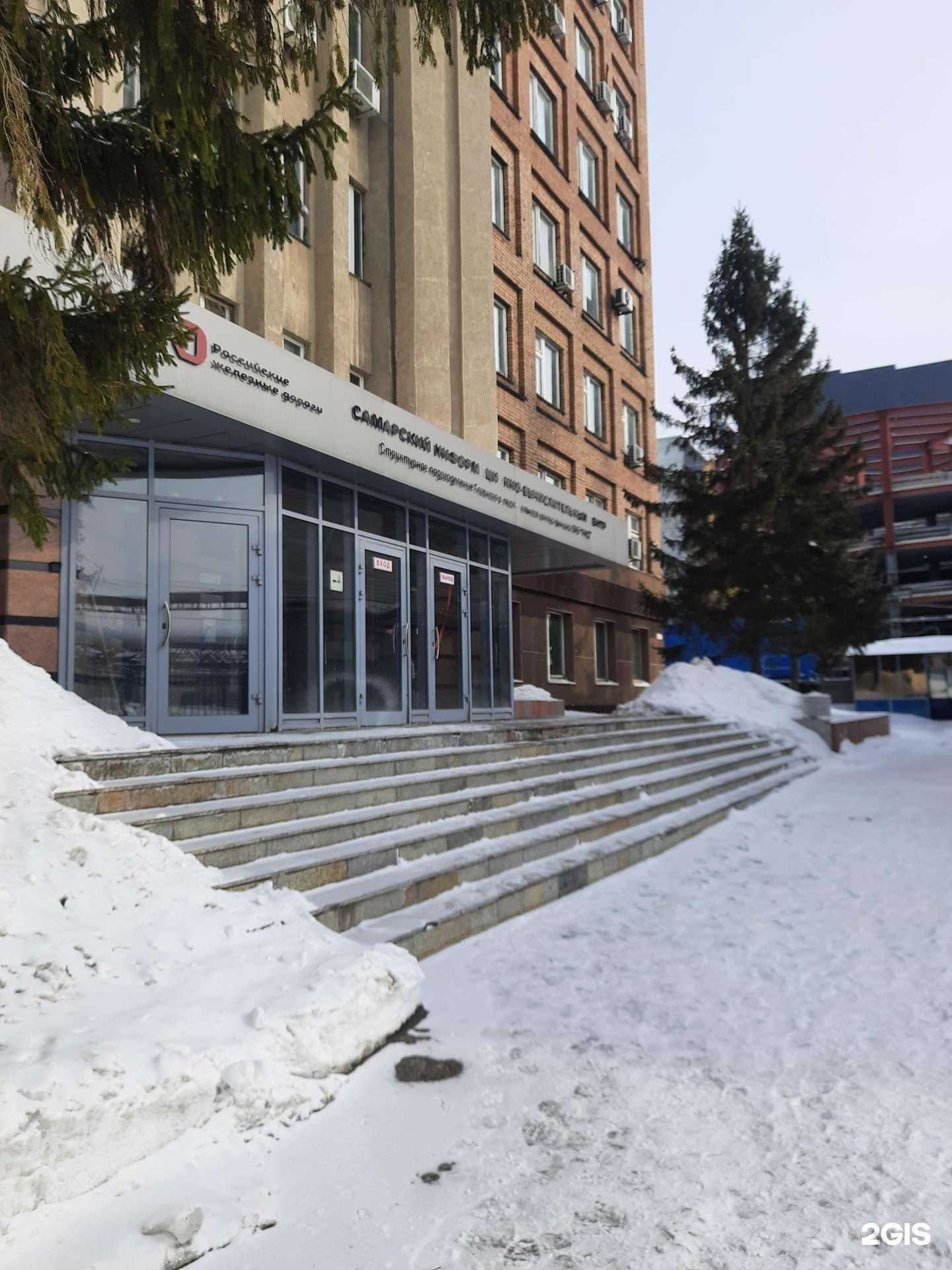 Отзывы на компанию Самарский информационно-вычислительный центр в Самаре c фото