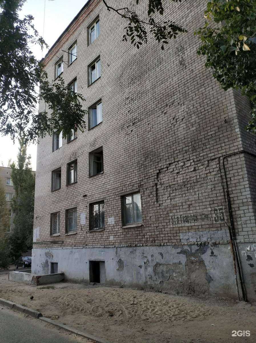 Отзывы на компанию Папаха в Волгограде c фото - фотография 2 из 2