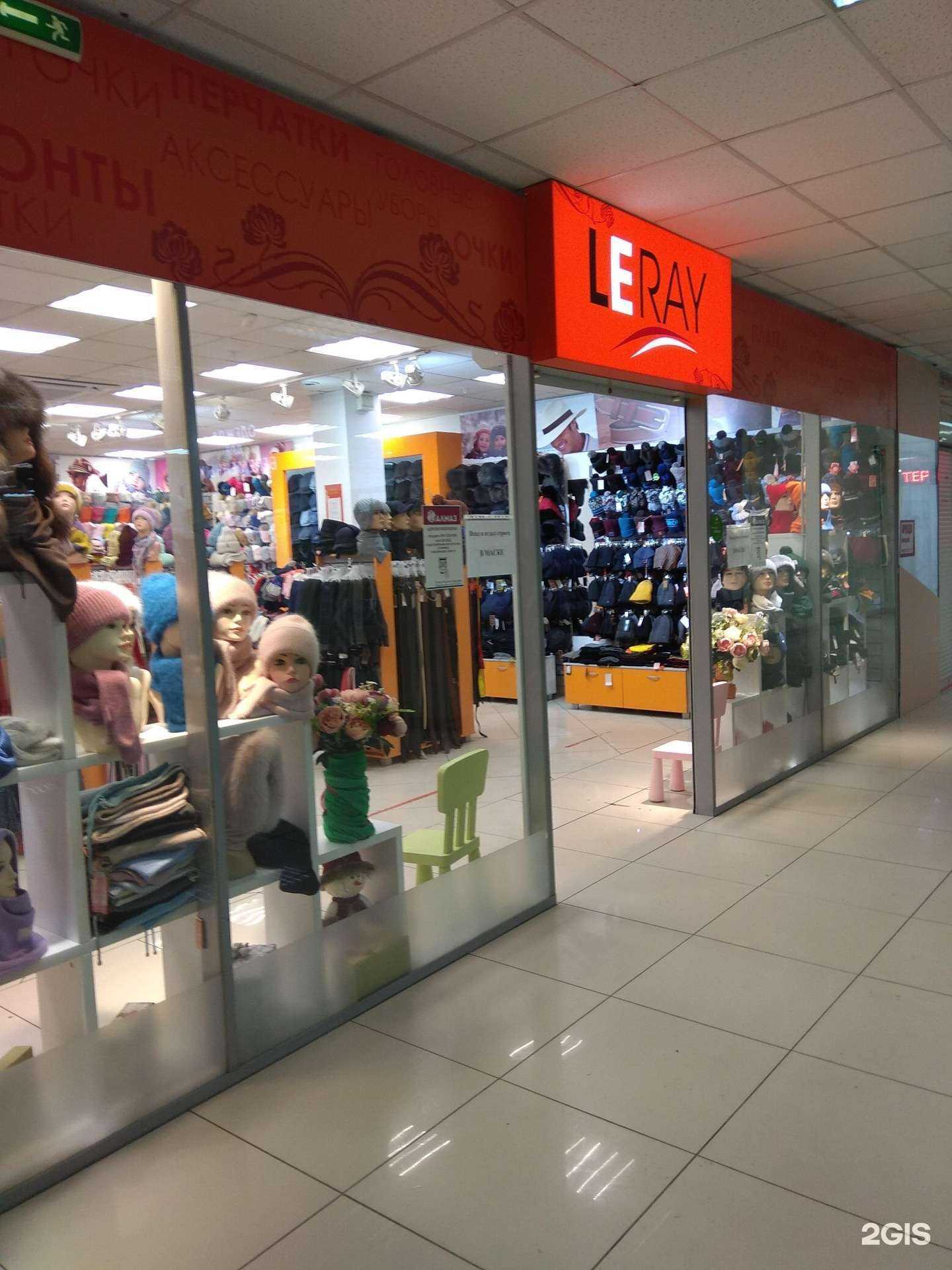 Отзывы на компанию Leray в Перми c фото