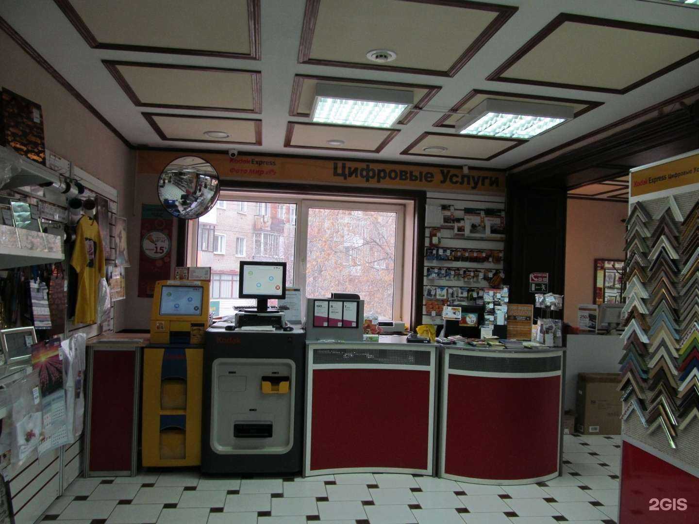 Отзывы на компанию Фото мир в г. Пермь c фото