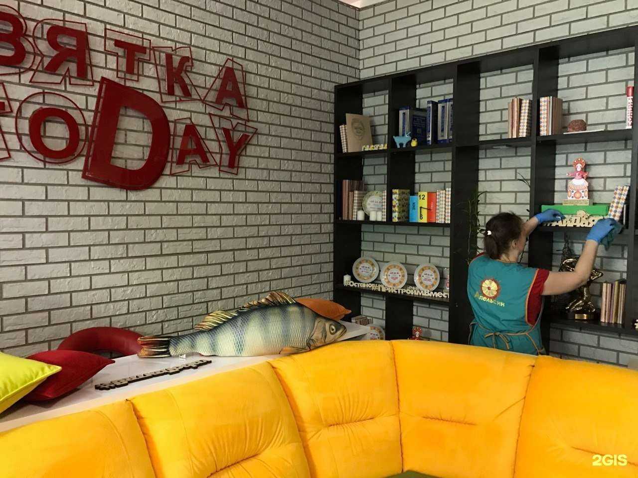 Отзывы на компанию Апельсин в Кирове c фото