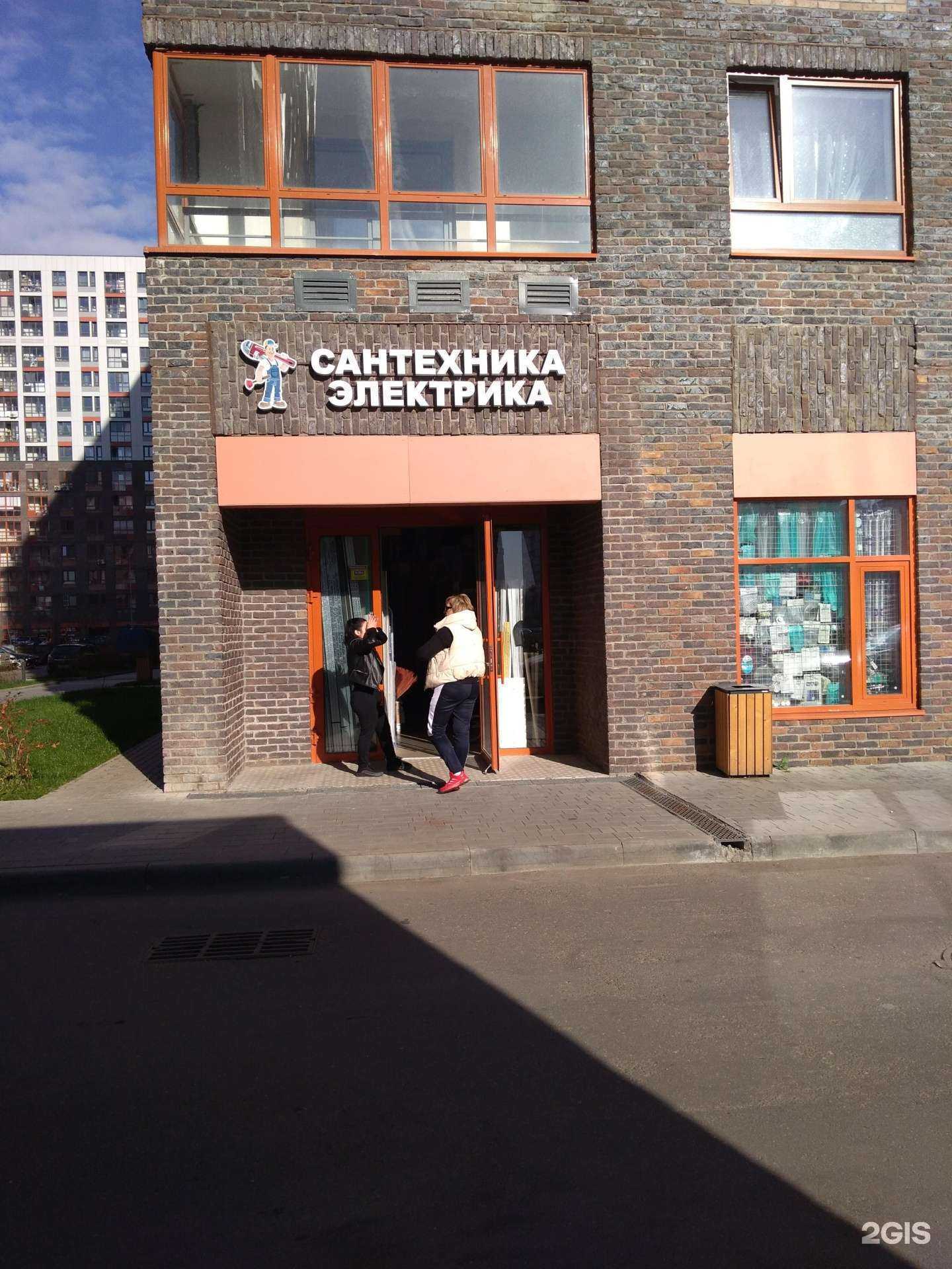 Отзывы на компанию Стройхозмаг в г. Балашиха c фото