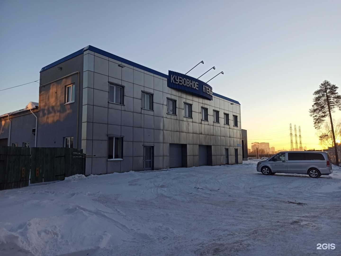 Отзывы на компанию Экопланк в Екатеринбурге c фото