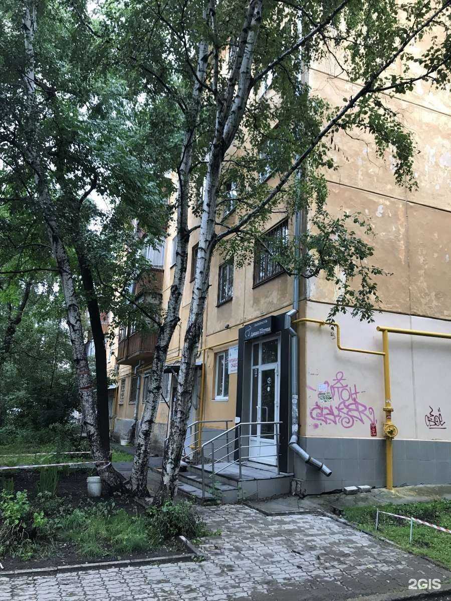 Отзывы на компанию Mone в Екатеринбурге c фото - фотография 2 из 2