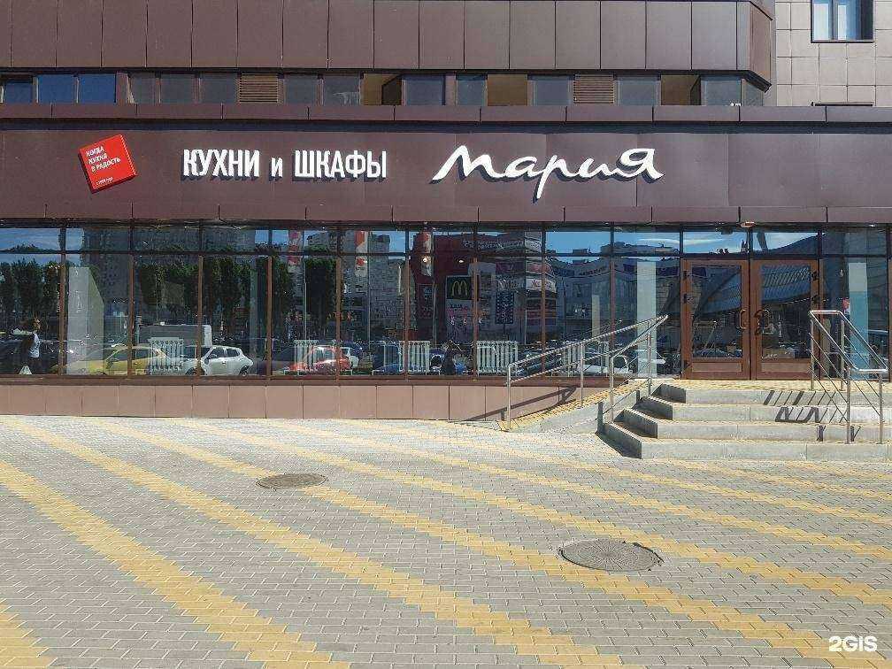 Отзывы на компанию Мария в г. Воронеж c фото