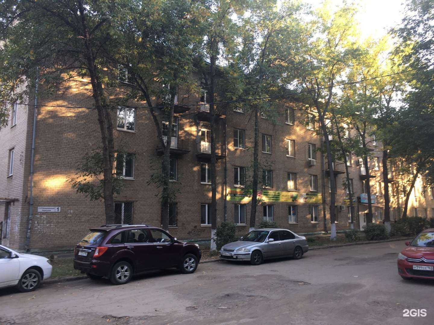 Отзывы на компанию Vodorobot в Самаре c фото - фотография 2 из 2