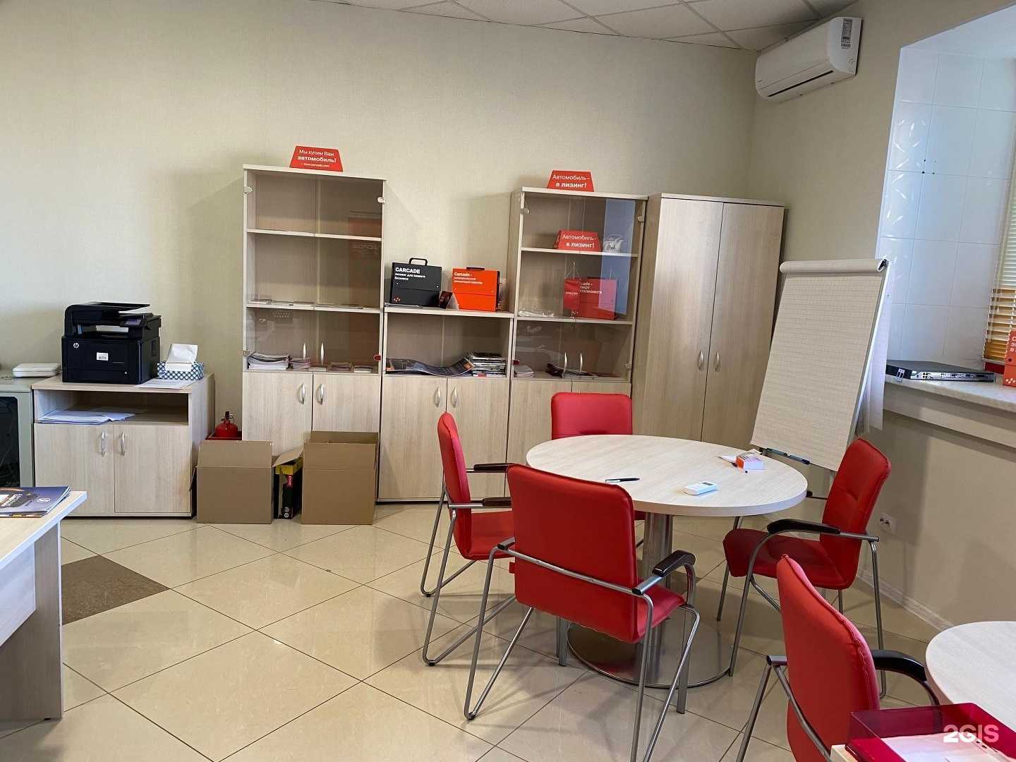 Отзывы на компанию Carcade Лизинг в Кирове c фото