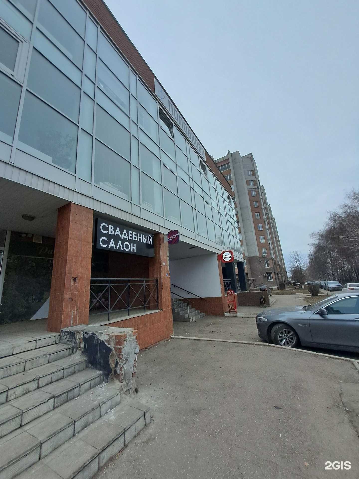 Отзывы на компанию Райский сад в Тольятти c фото - фотография 2 из 2