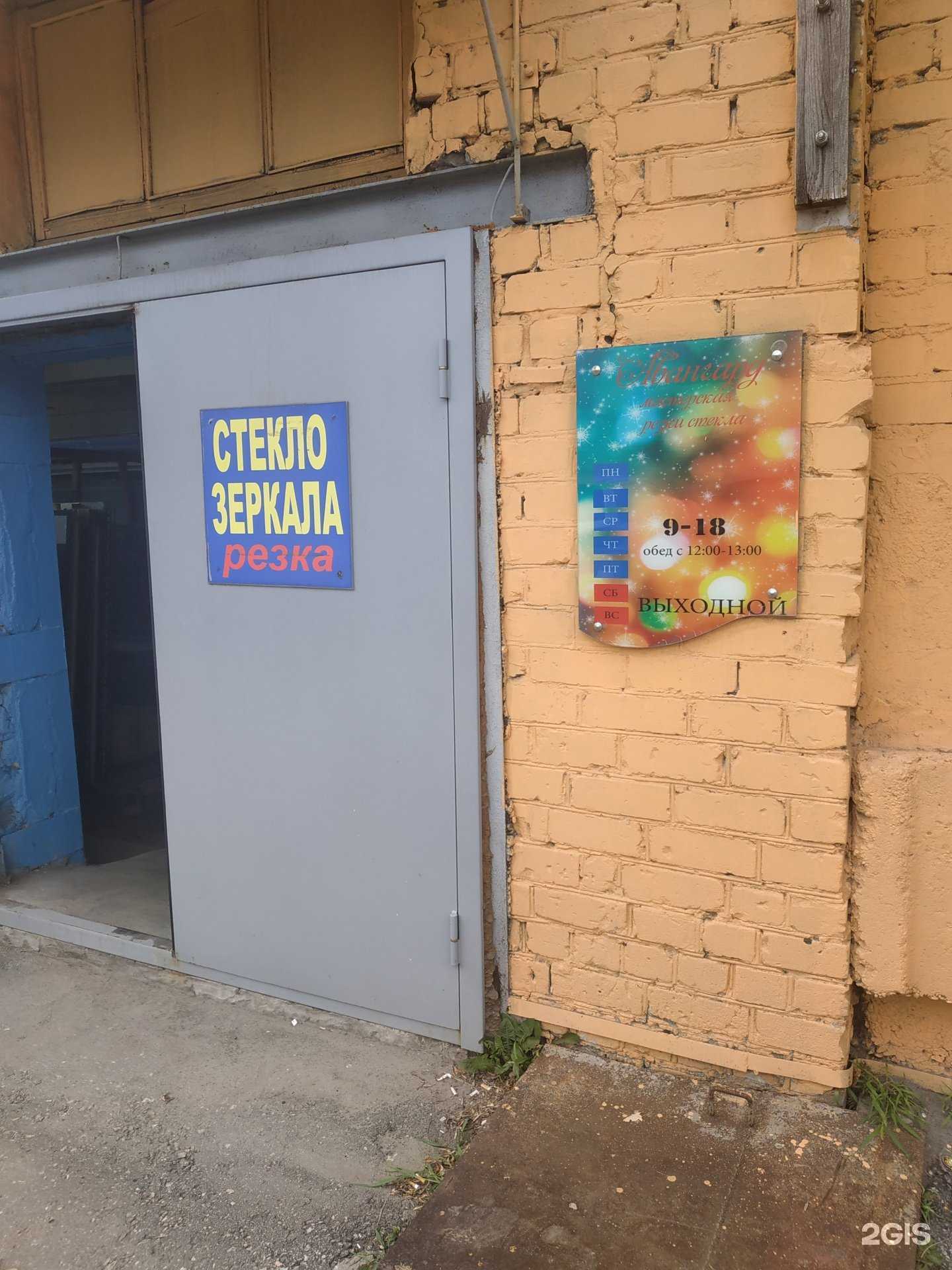 Отзывы на компанию Авангард в Нижнем Новгороде c фото