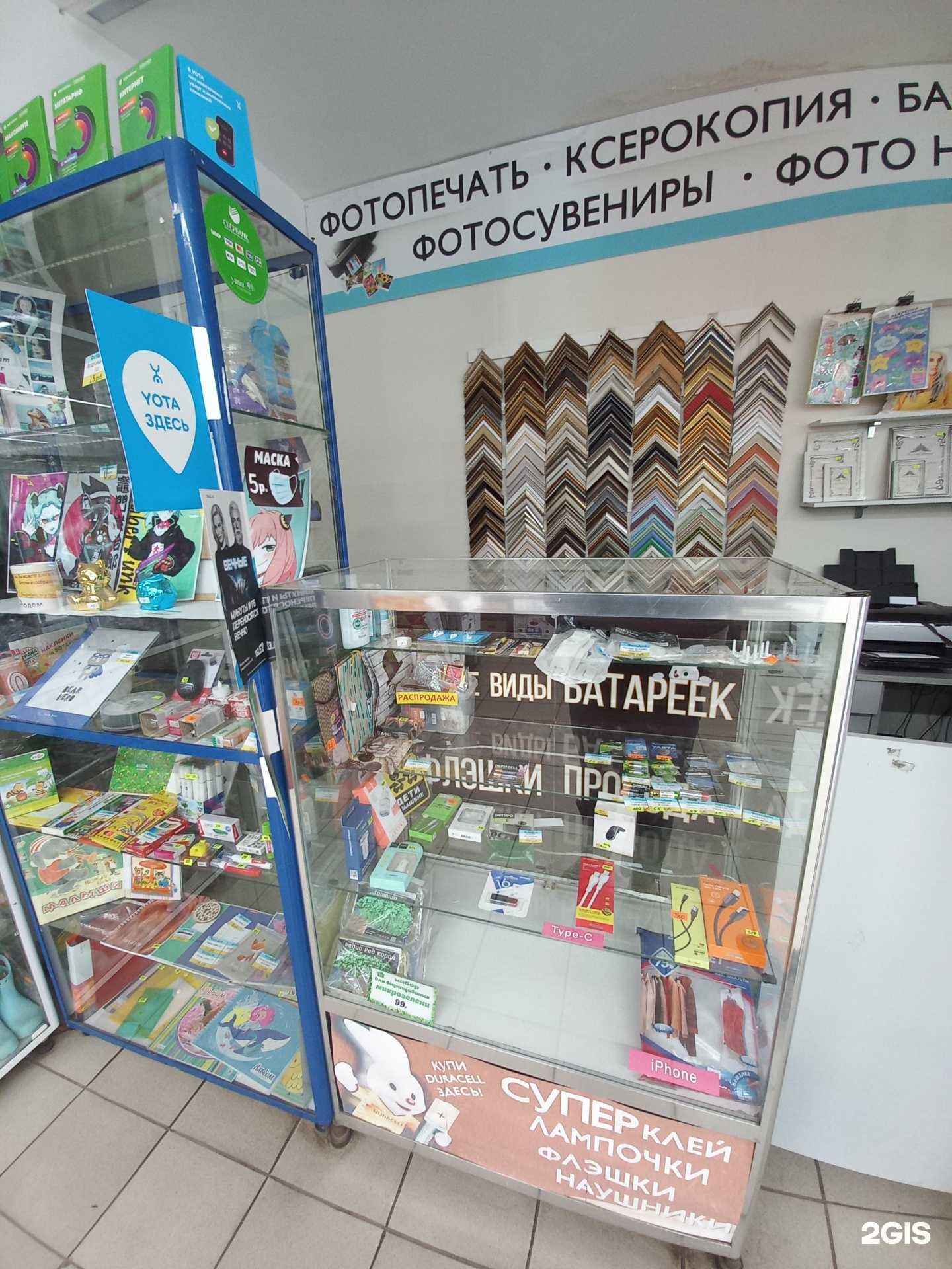 Отзывы на компанию Багет-декор в г. Тольятти c фото