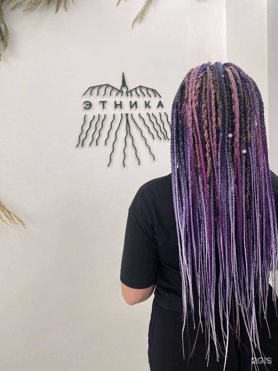 Отзывы на компанию Этника в г. Белгород c фото