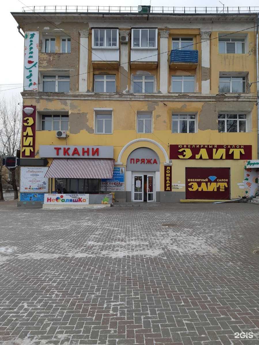 Отзывы на компанию Элит в г. Омск c фото