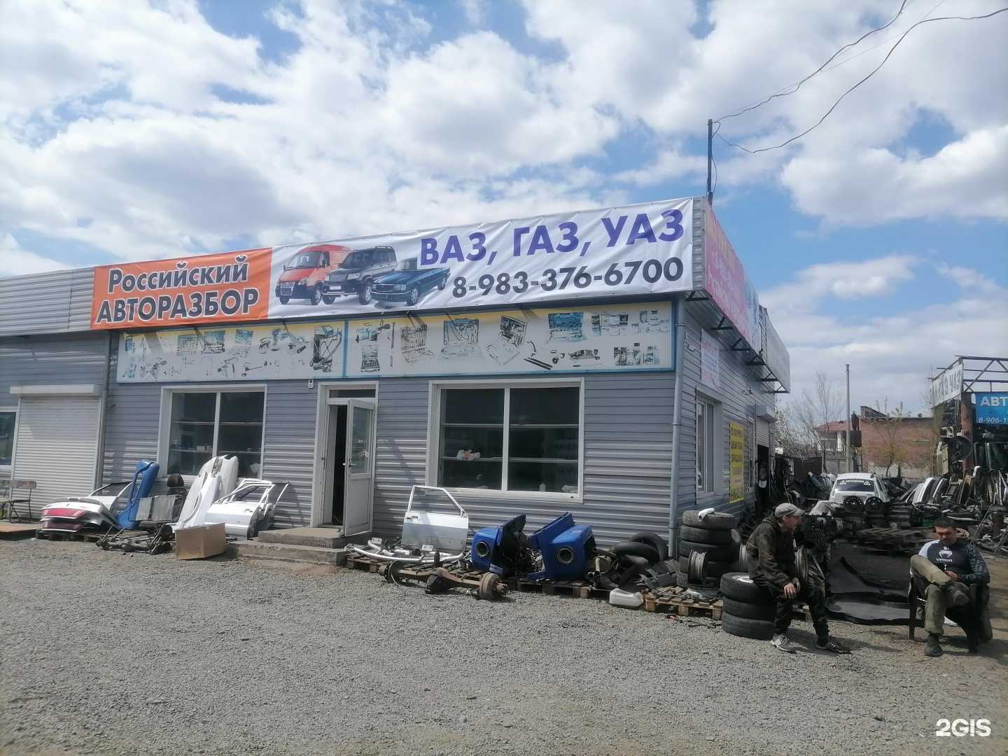 Отзывы на компанию Центр авторазбора российских и японских автомобилей в г. Абакан c фото