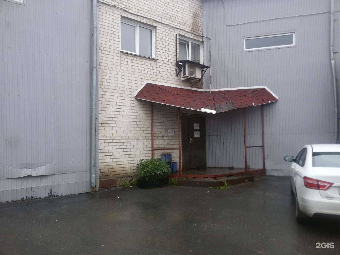 Отзывы на компанию Мир детства в г. Челябинск c фото