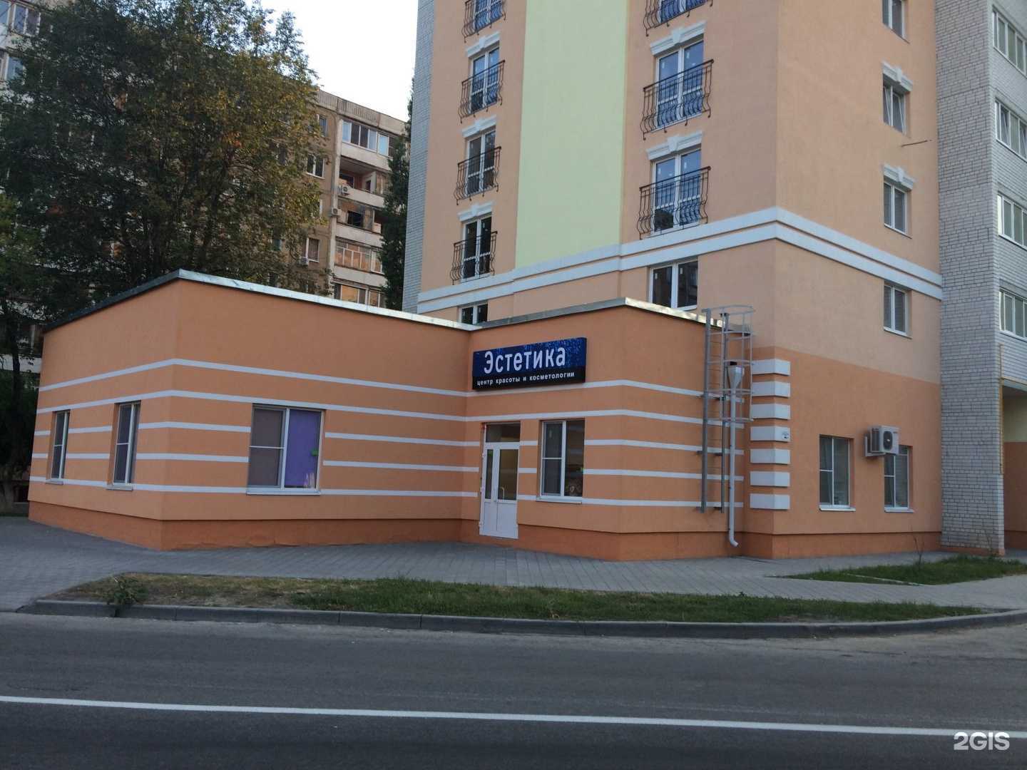 Отзывы на компанию Dose loft house в Энгельсе c фото - фотография 2 из 2