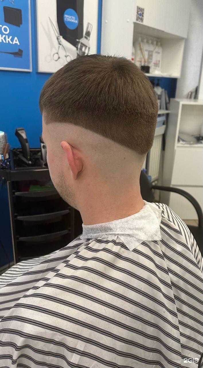 Отзывы на компанию Стрижки в г. Калининград c фото