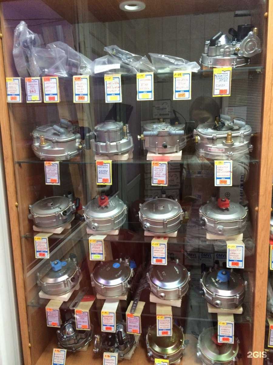 Отзывы на компанию Магазин газового оборудования для автомобилей в Курске c фото