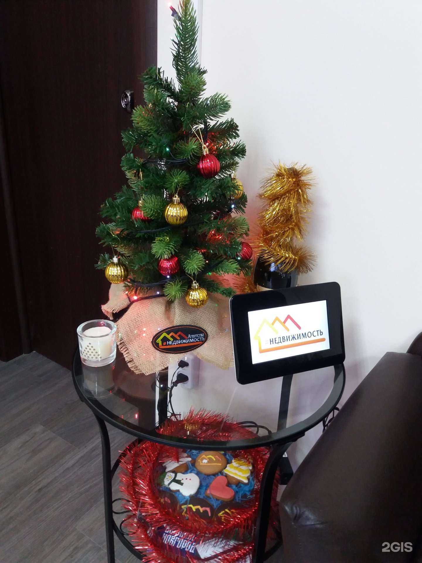 Отзывы на компанию #Недвижимость в г. Северодвинск c фото