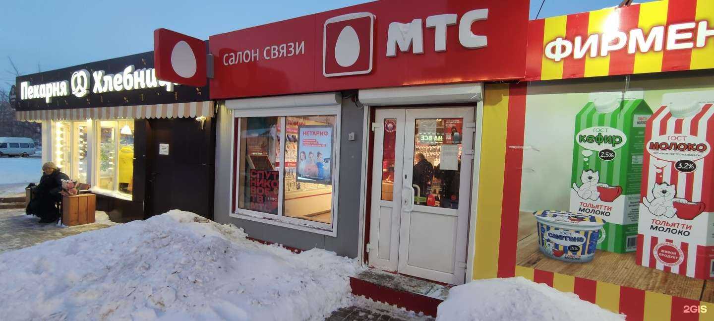 Отзывы на компанию Хлебница в Тольятти c фото - фотография 2 из 2