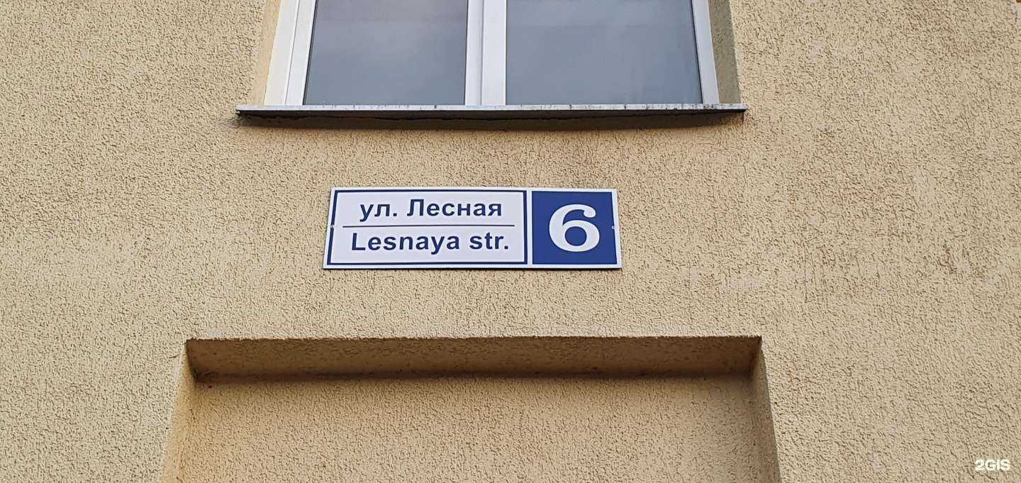 Отзывы на компанию Виктория в Сочи c фото - фотография 2 из 2